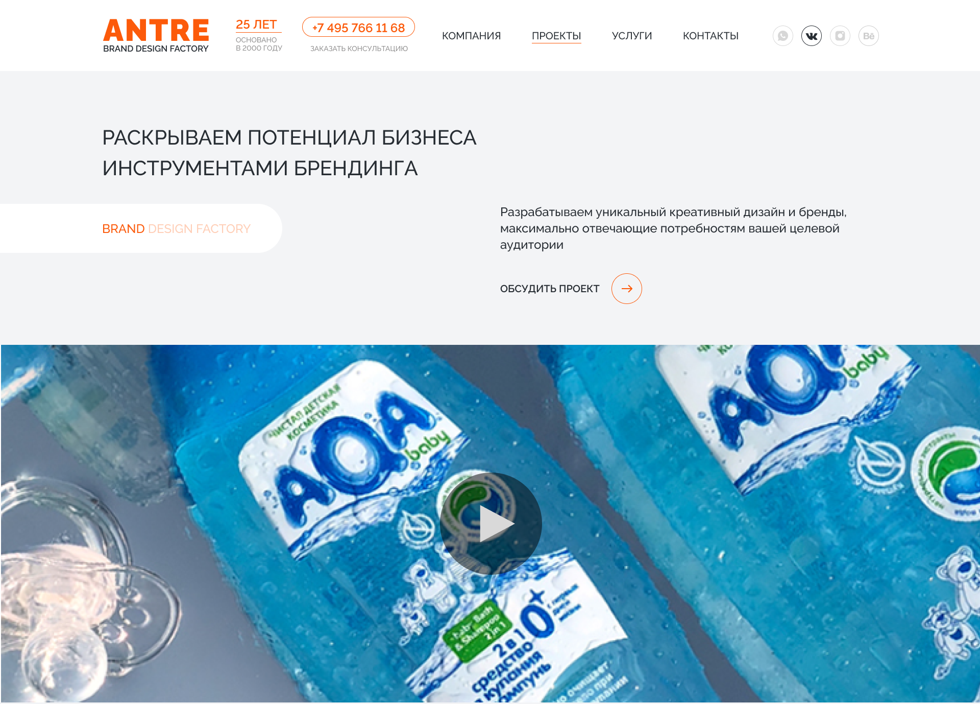 Главная страница после редизайна