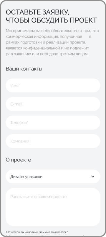Мобильная версия