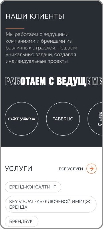 Мобильная версия