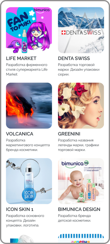 Мобильная версия