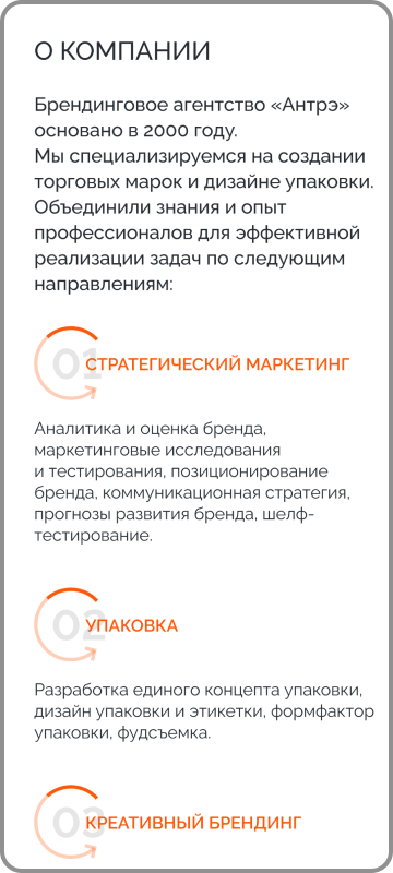 Мобильная версия