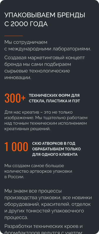 Мобильная версия