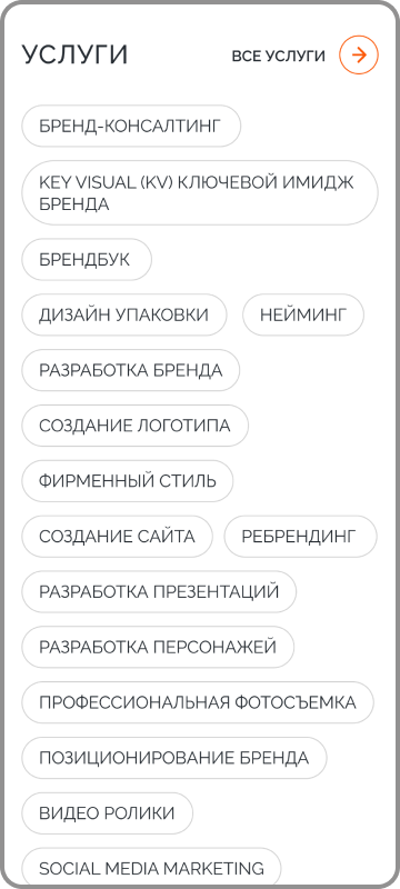 Мобильная версия